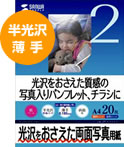 JP-EK4�V���[�Y�̃p�b�P�[�W�摜
