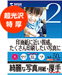 JP-EK5�V���[�Y�̃p�b�P�[�W�摜