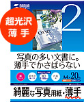 JP-EK6�V���[�Y�̃p�b�P�[�W�摜