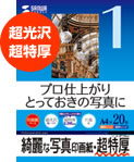 JP-EP1N�V���[�Y�̃p�b�P�[�W�摜