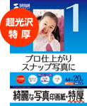 JP-EP2N�V���[�Y�̃p�b�P�[�W�摜
