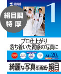 JP-EP4N�V���[�Y�̃p�b�P�[�W�摜
