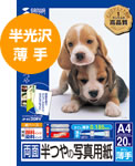 JP-KC�V���[�Y�̃p�b�P�[�W�摜
