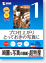 �Ƃ��Ă����̎ʐ^�ɍœK�A�������^�C�v�B