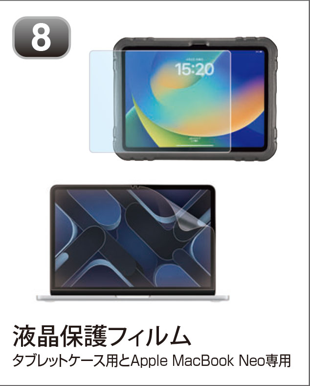 液晶保護フィルム