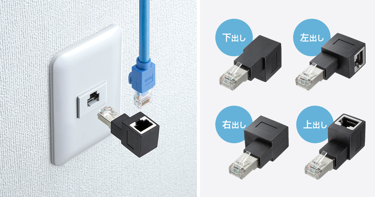 ADT-RJ6A-LD