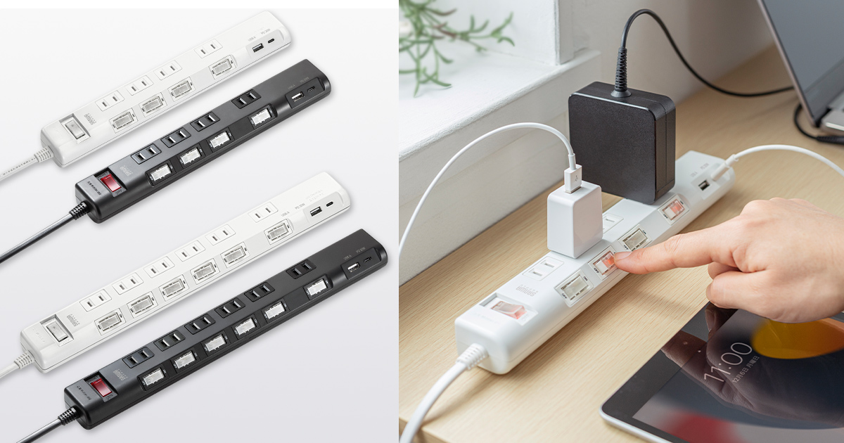 PD20Wに対応したUSB Type-Cポートを搭載、節電に最適な個別・一括集中スイッチ付き電源タップを発売