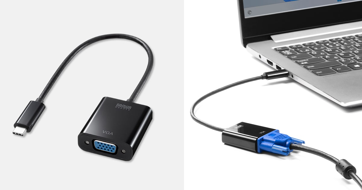 DisplayPort Altmode対応のType-CポートをVGA（ミニD-sub（HD）15pin）に変換できるアダプタを発売