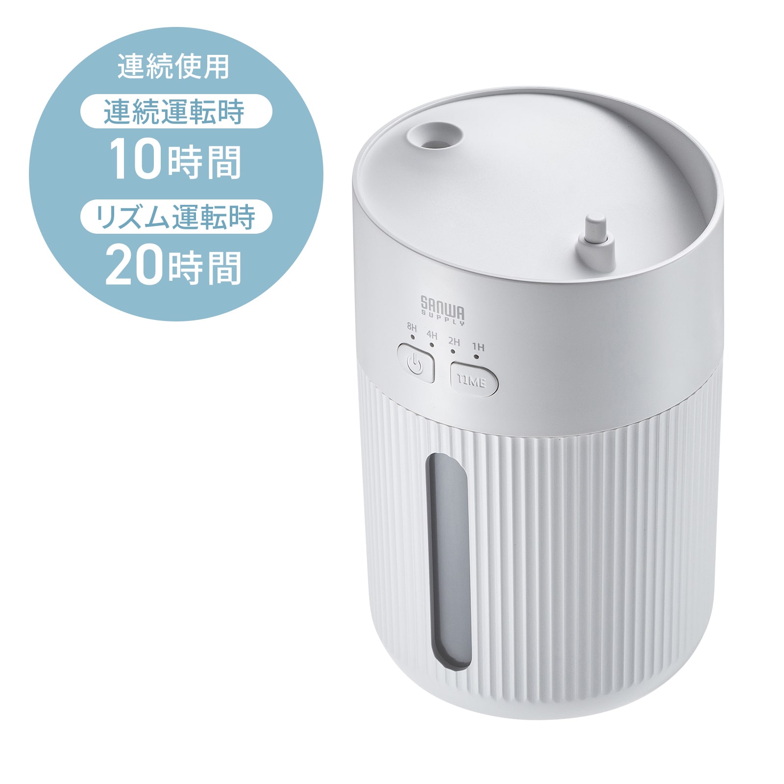 USB-TOY103Wの画像