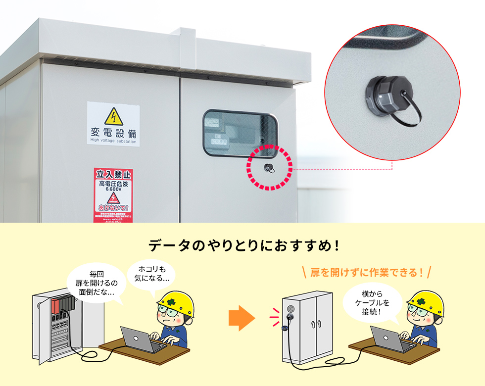 ADT-EX-6ASTPWPCの画像