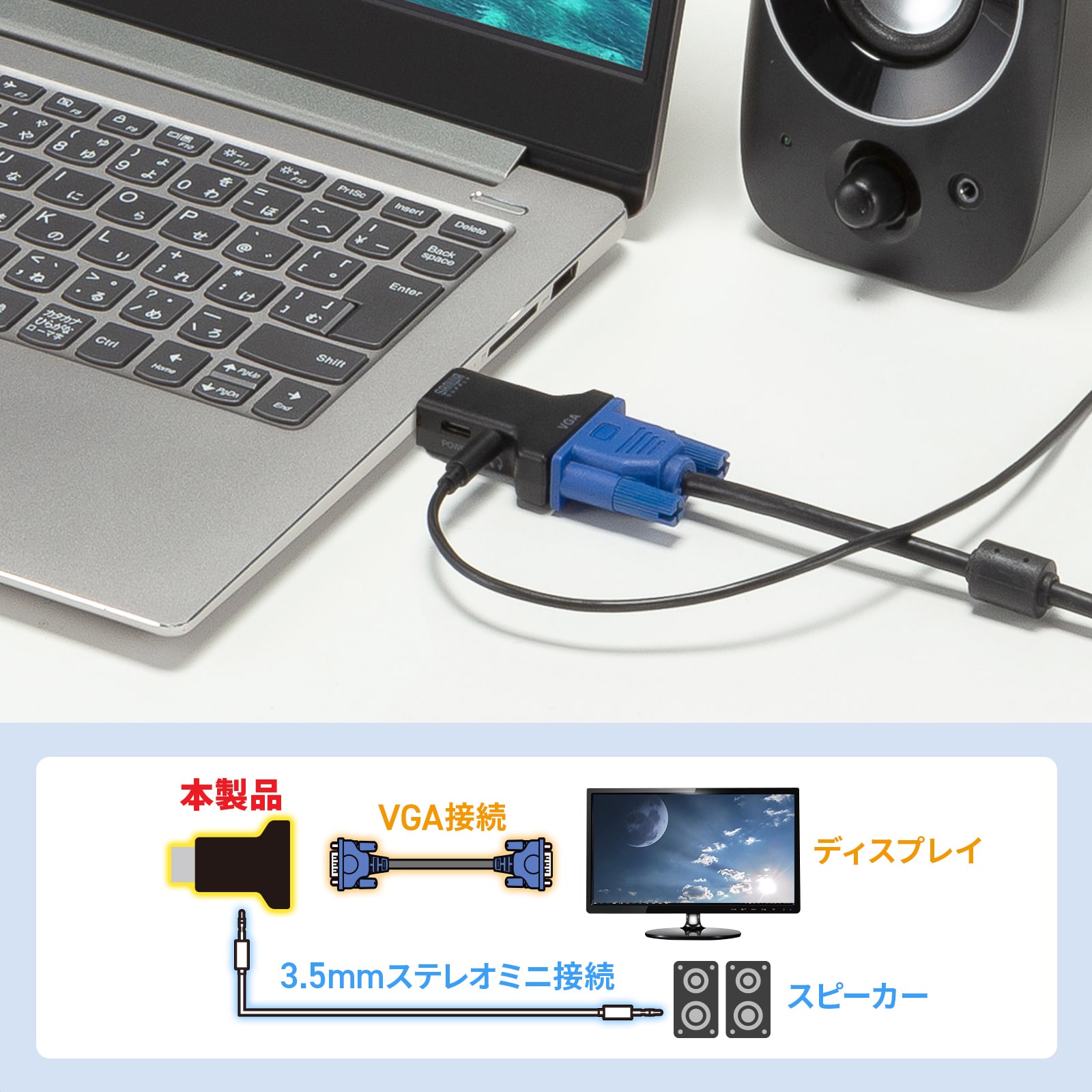 AD-HD33VGAの画像