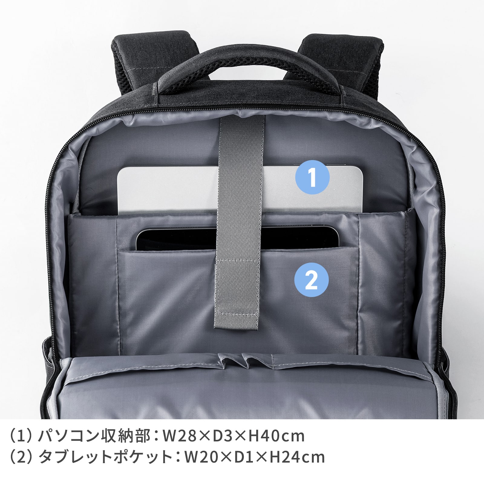 BAG-BP18BKの画像