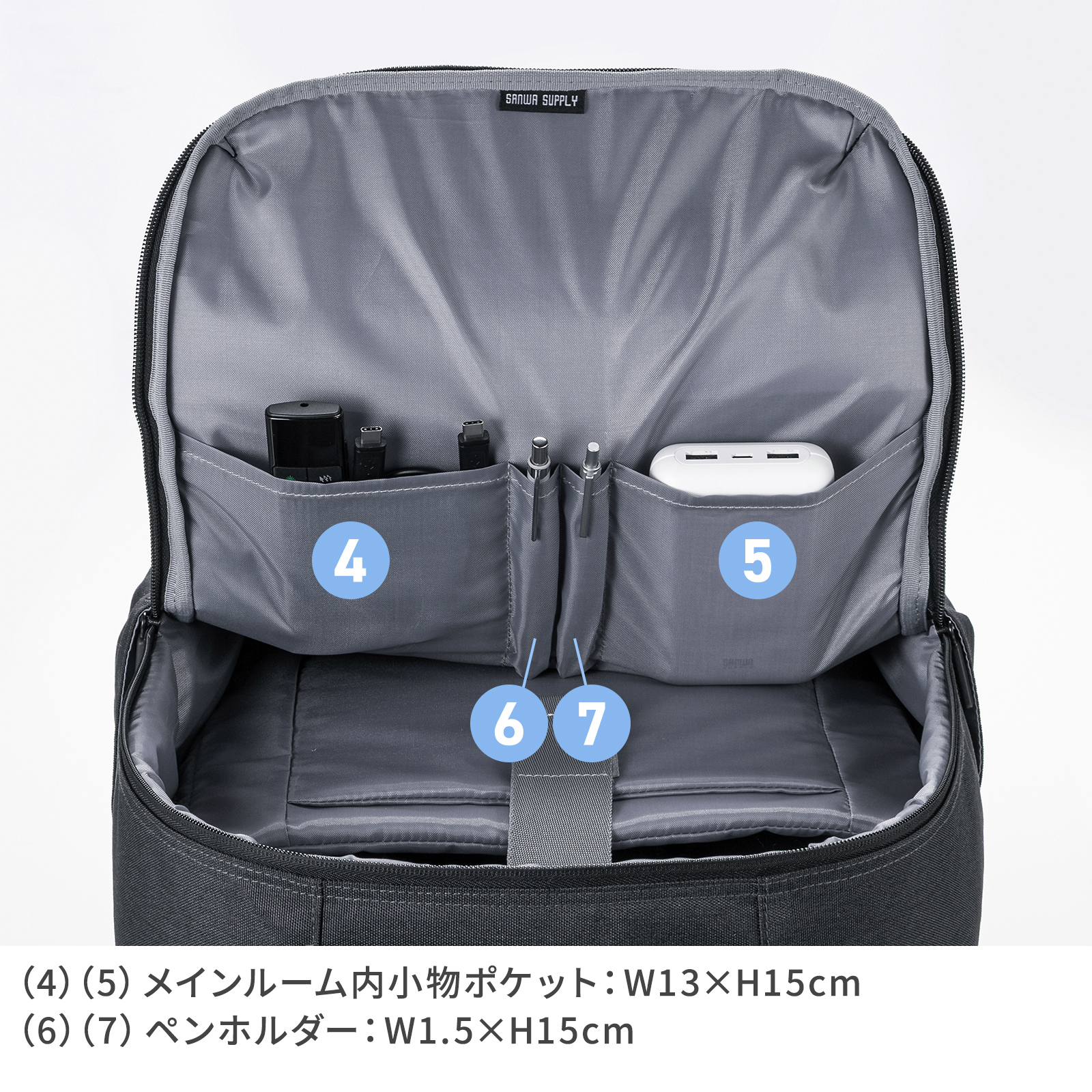BAG-BP18BKの画像