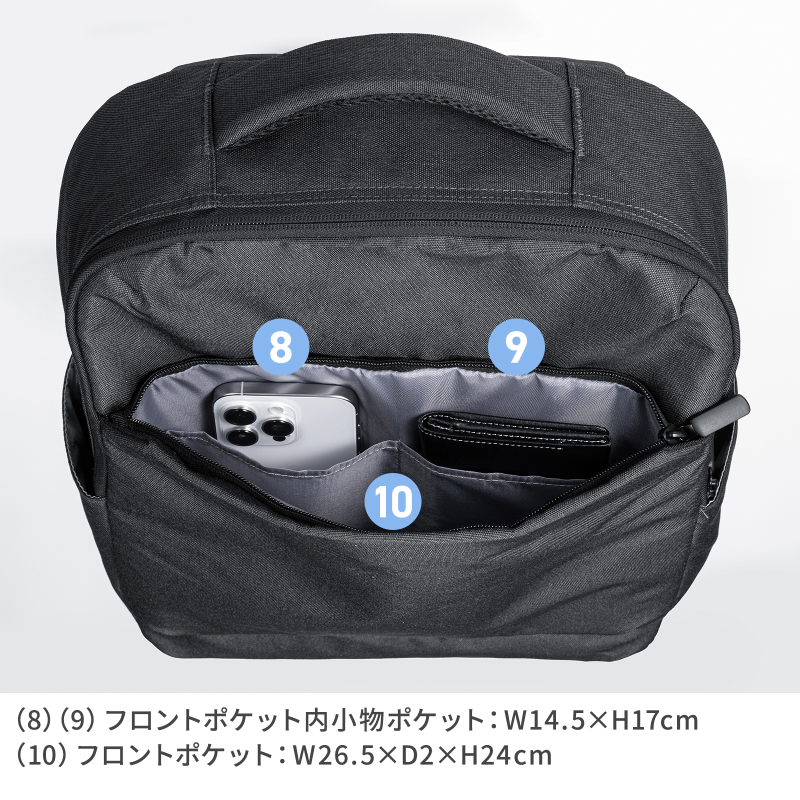 BAG-BP18BKの画像