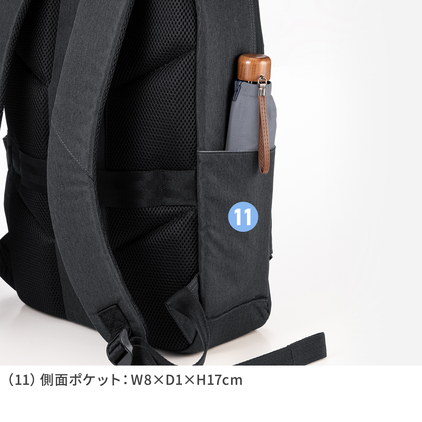 BAG-BP18BKの画像
