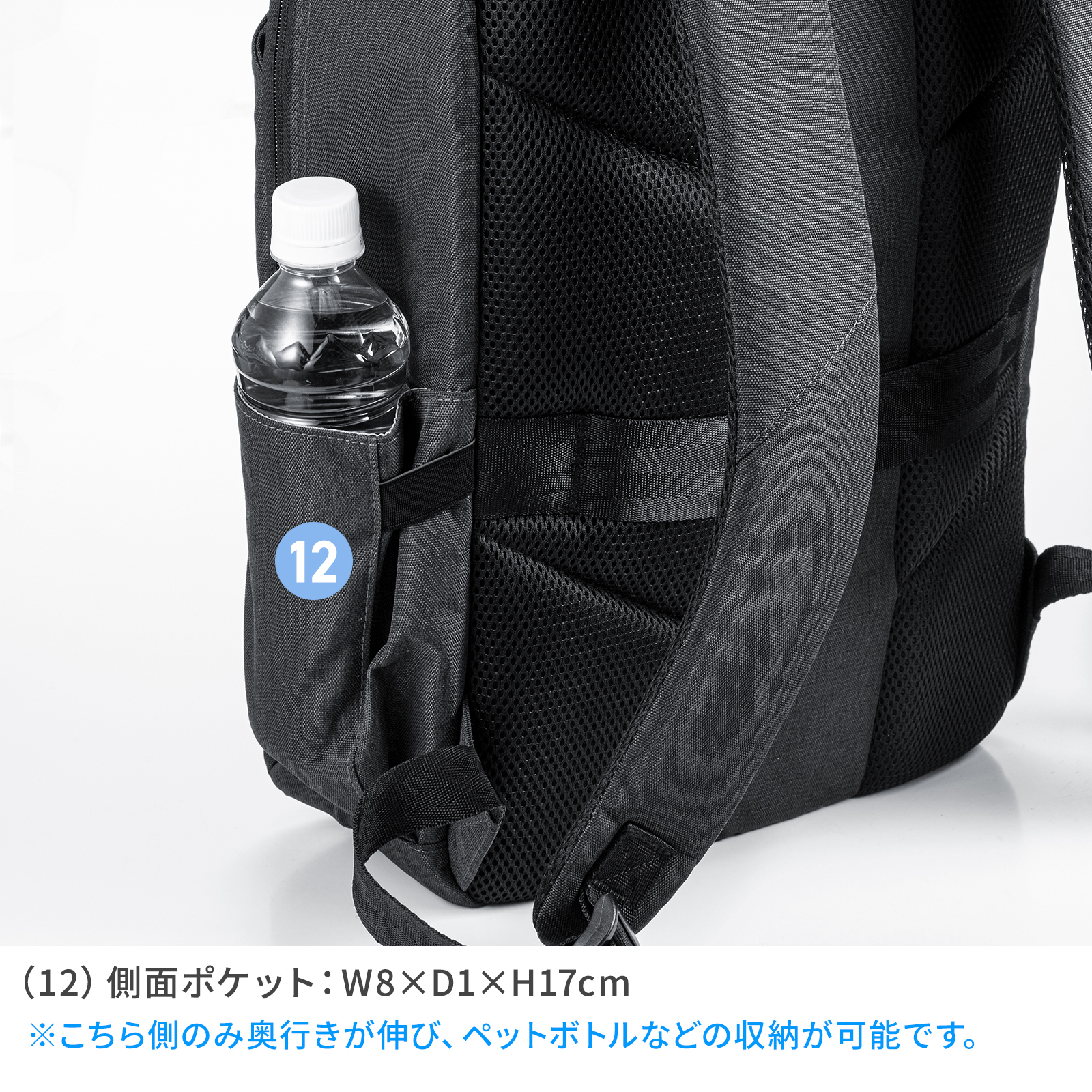 BAG-BP18BKの画像