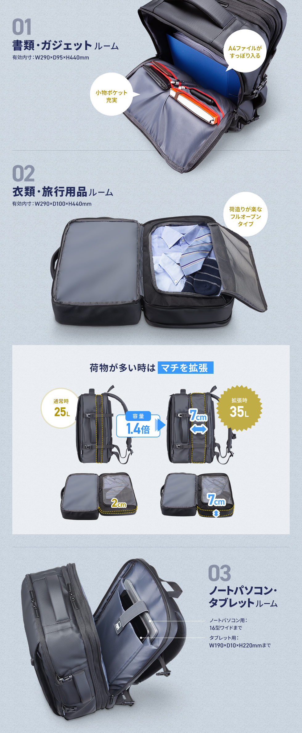 BAG-BP20WPの画像