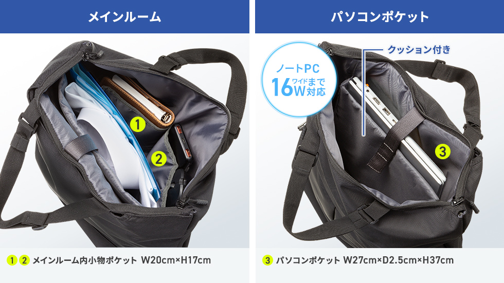 BAG-BT4BKの画像