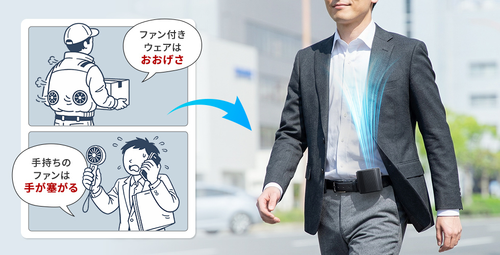 FAN-USB2BKの画像