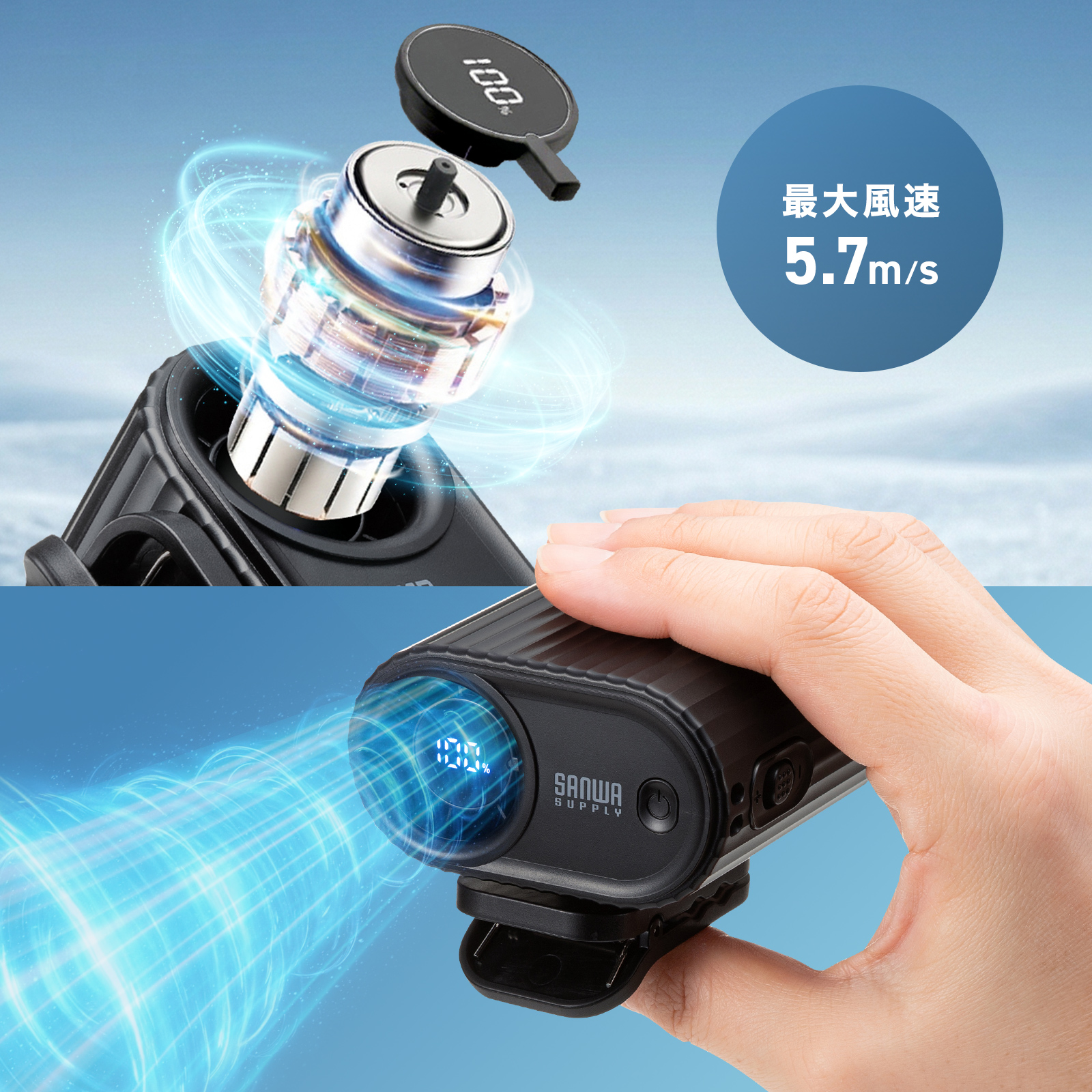 FAN-USB2BKの画像