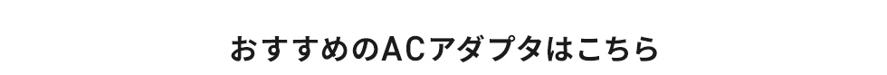 USB-CVDK22の画像