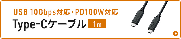 USB-CVDK22の画像