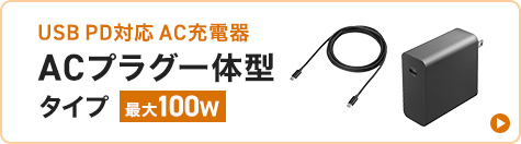 USB-CVDK22の画像