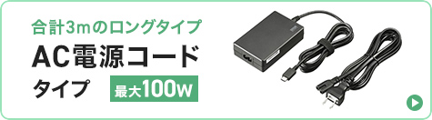 USB-CVDK22の画像