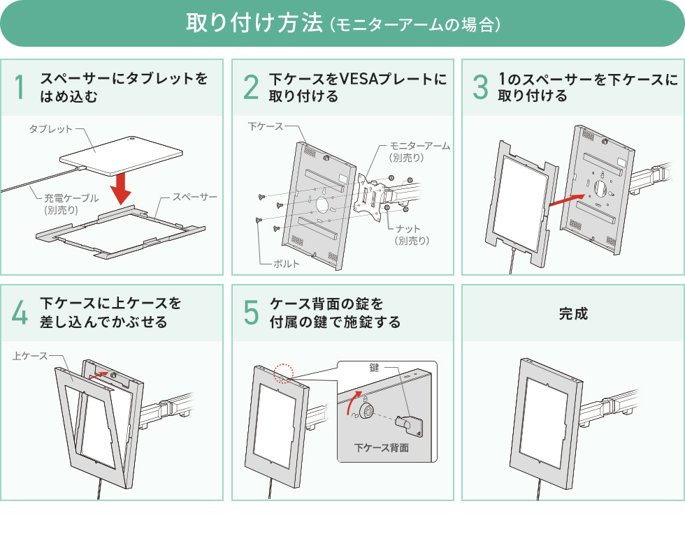 PDA-TAB20の画像