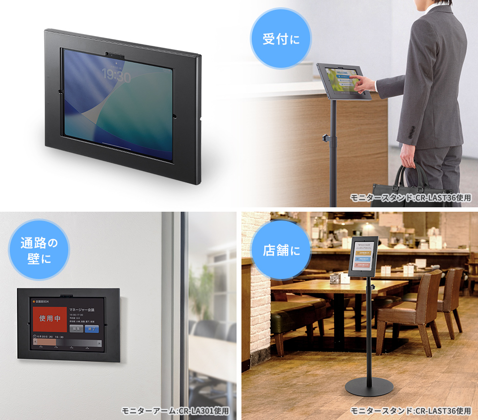 PDA-TAB20の画像
