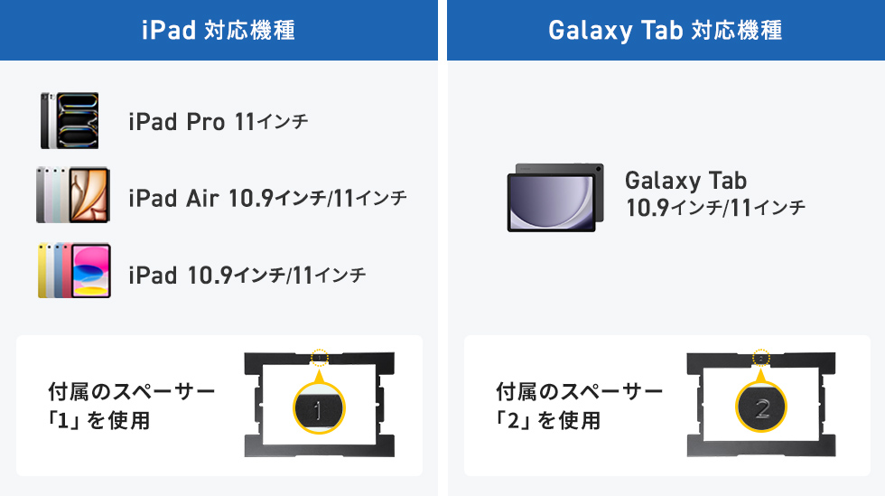 PDA-TAB20の画像