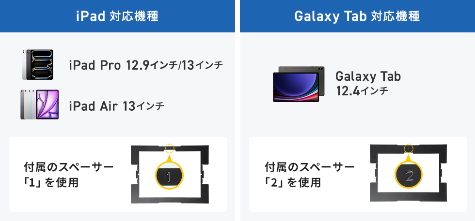 PDA-TAB20の画像