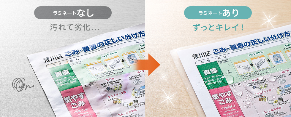 PDA-TAB20の画像
