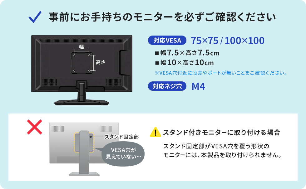 MR-VESA17の画像