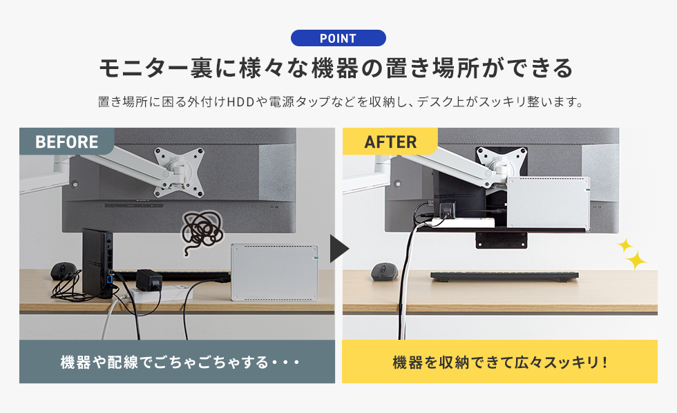 MR-VESA17の画像