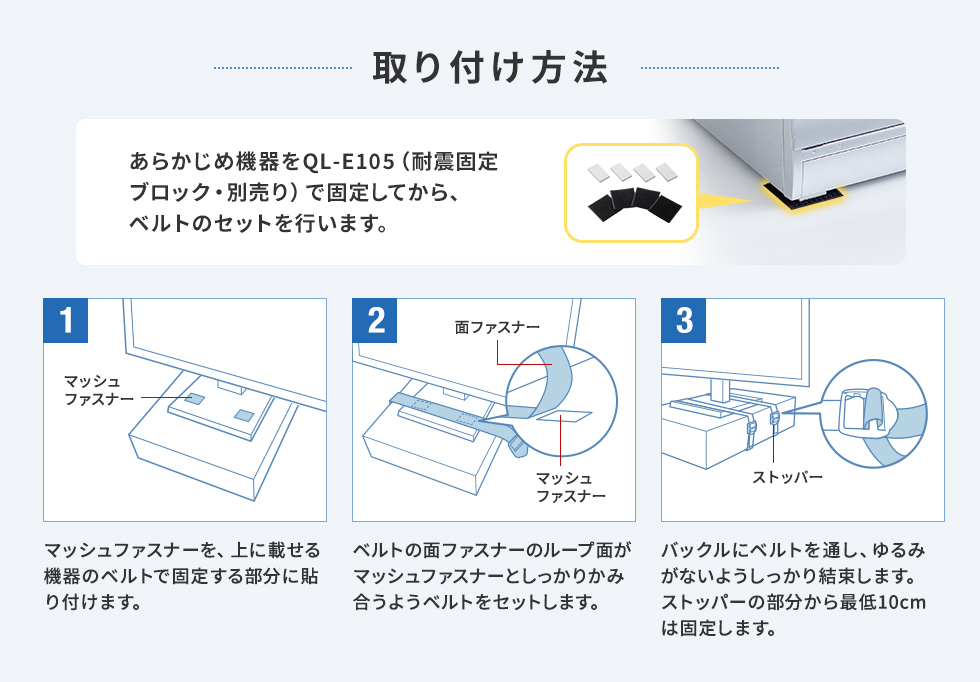 QL-E106の画像