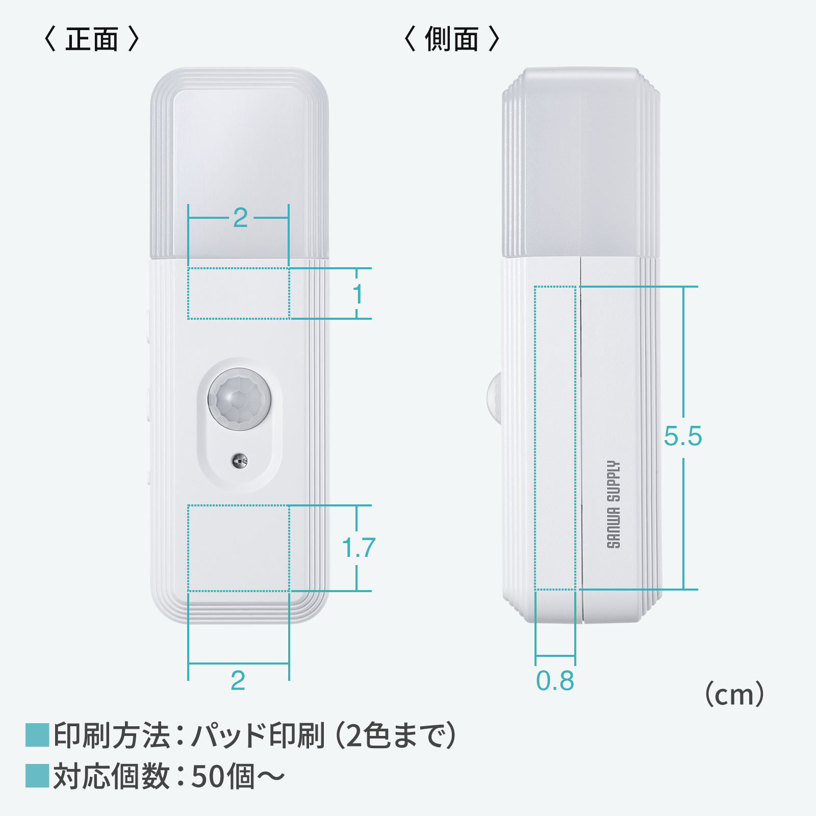 LED-SL2の画像