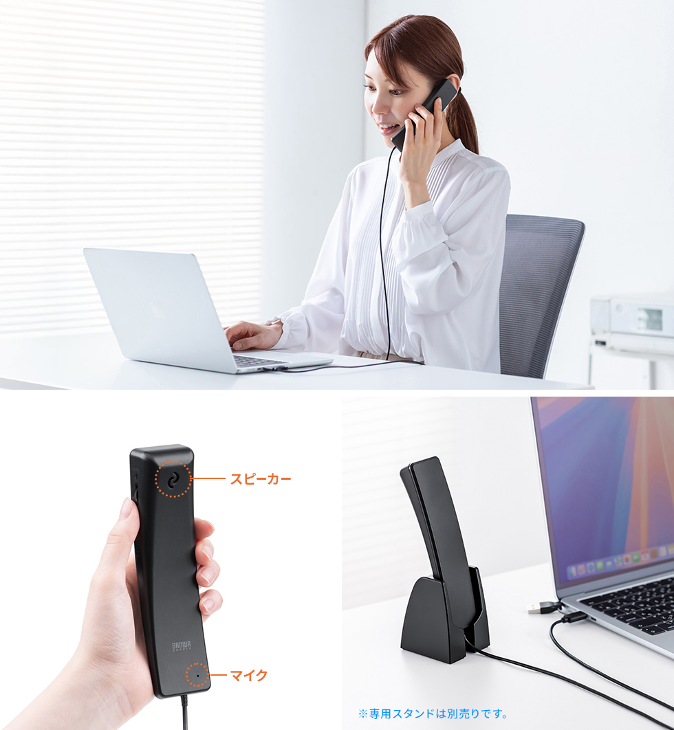 MM-HSTC08BKの画像