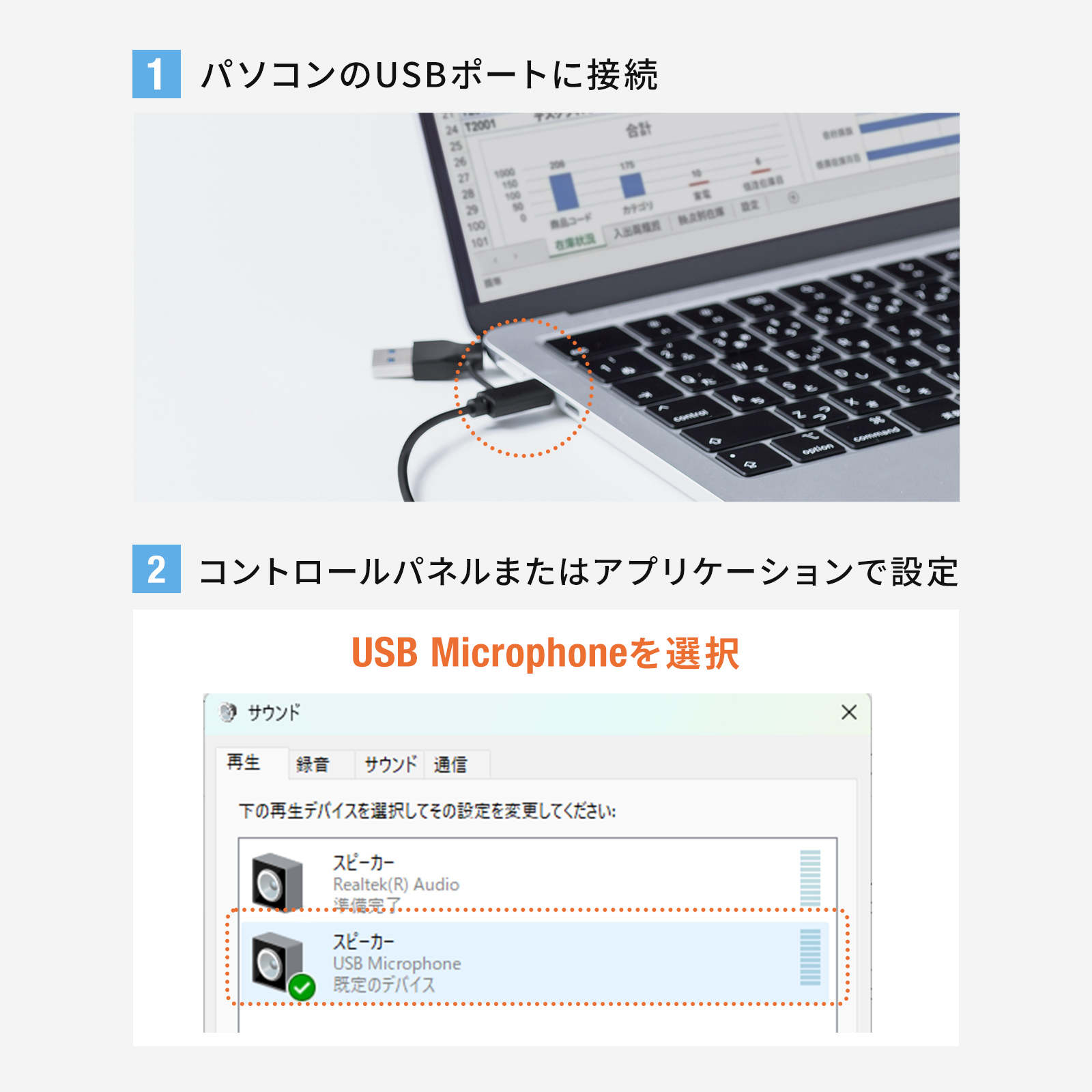 MM-HSTC08BKの画像