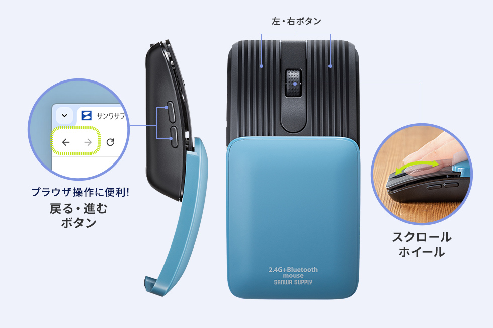 MA-WBBS526BLの画像