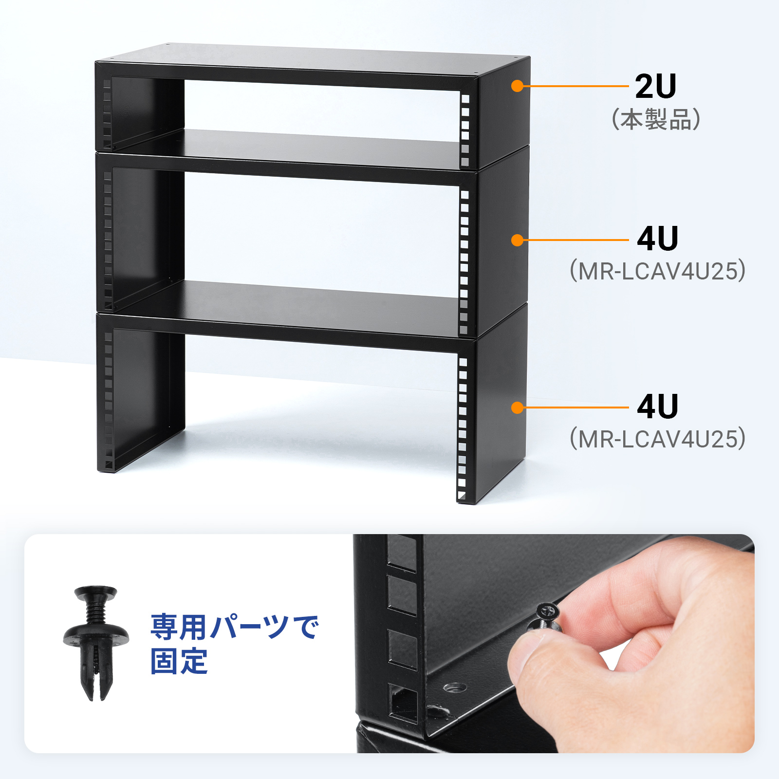MR-LCAV2U25の画像