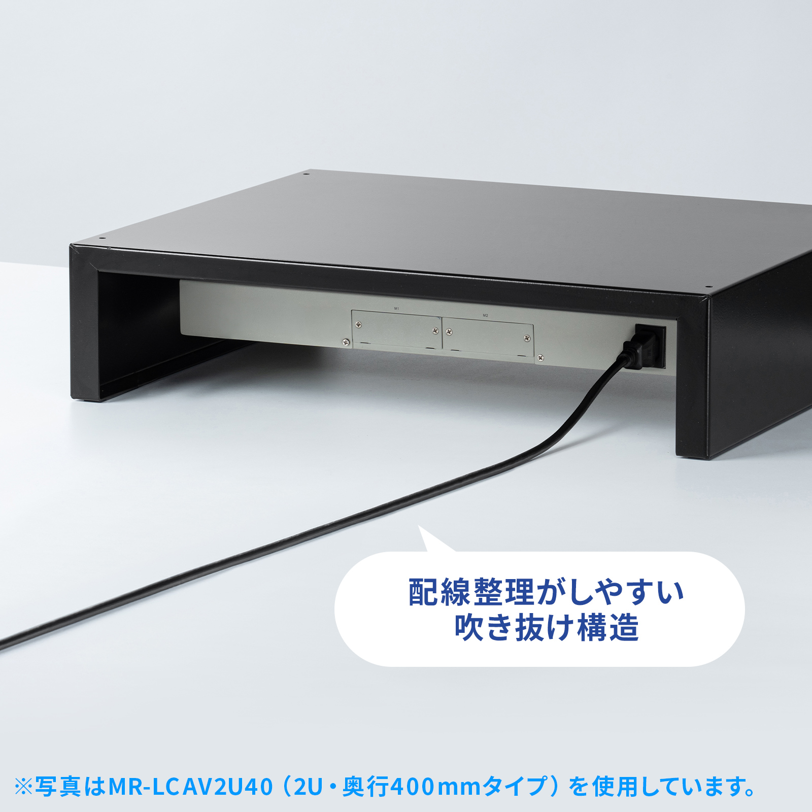 MR-LCAV2U25の画像