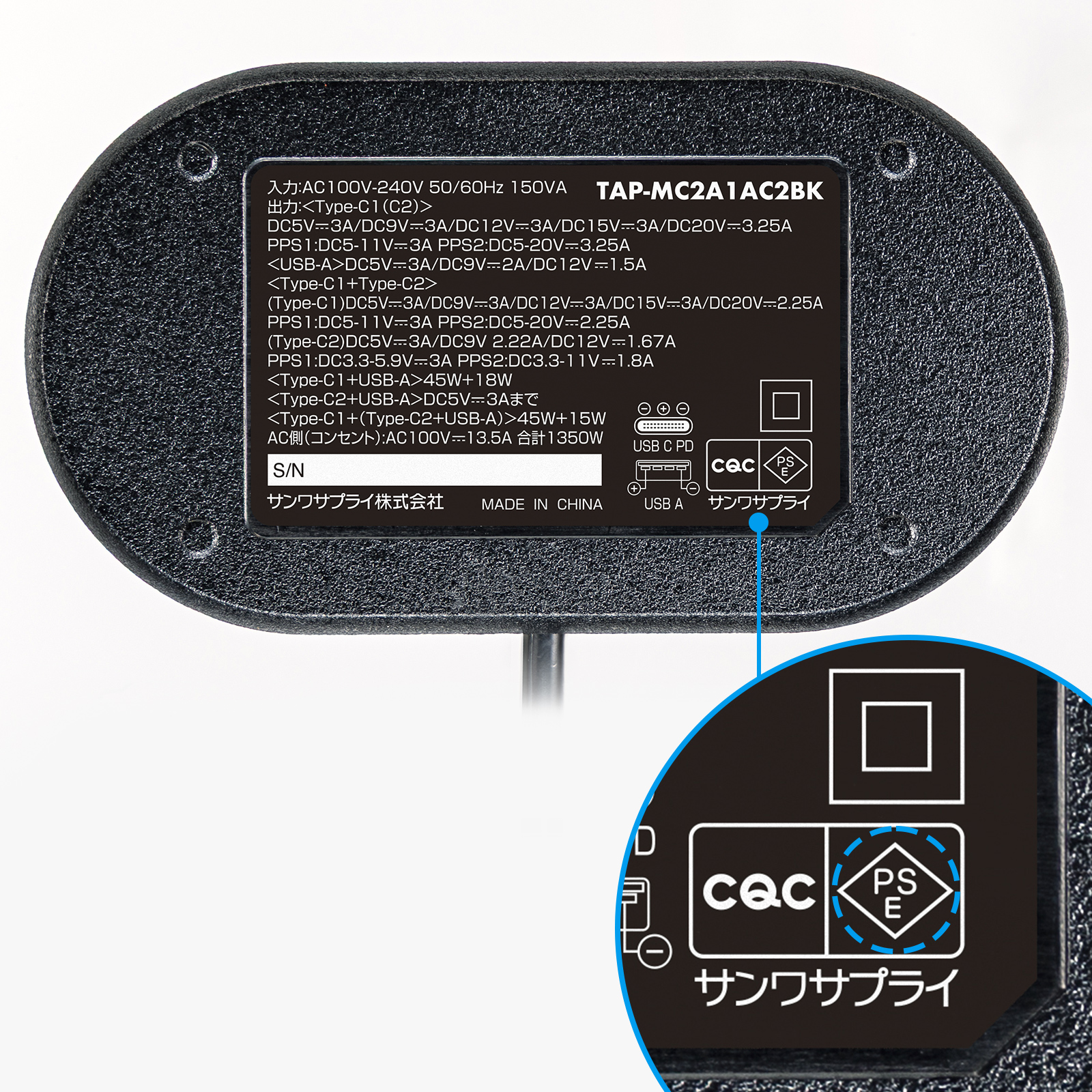 TAP-MC2A1AC2BKの画像