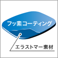 表面にフッ素コーティングを施したマウスパッド。マウス操作が軽くてなめらか。ブラック。