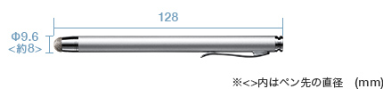 PDA-PEN43SVの寸法図