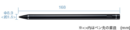 PDA-PEN46BKの寸法図