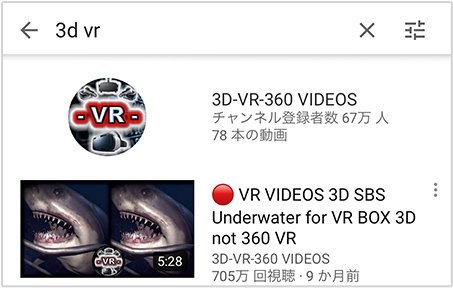 YouTubeで楽しむ