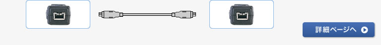 IEEE1394（4pin）コネクタオス - IEEE1394（4pin）コネクタオスの詳細ページへ