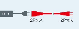 TAP-EX22-5BKの接続例