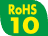 RoHS10